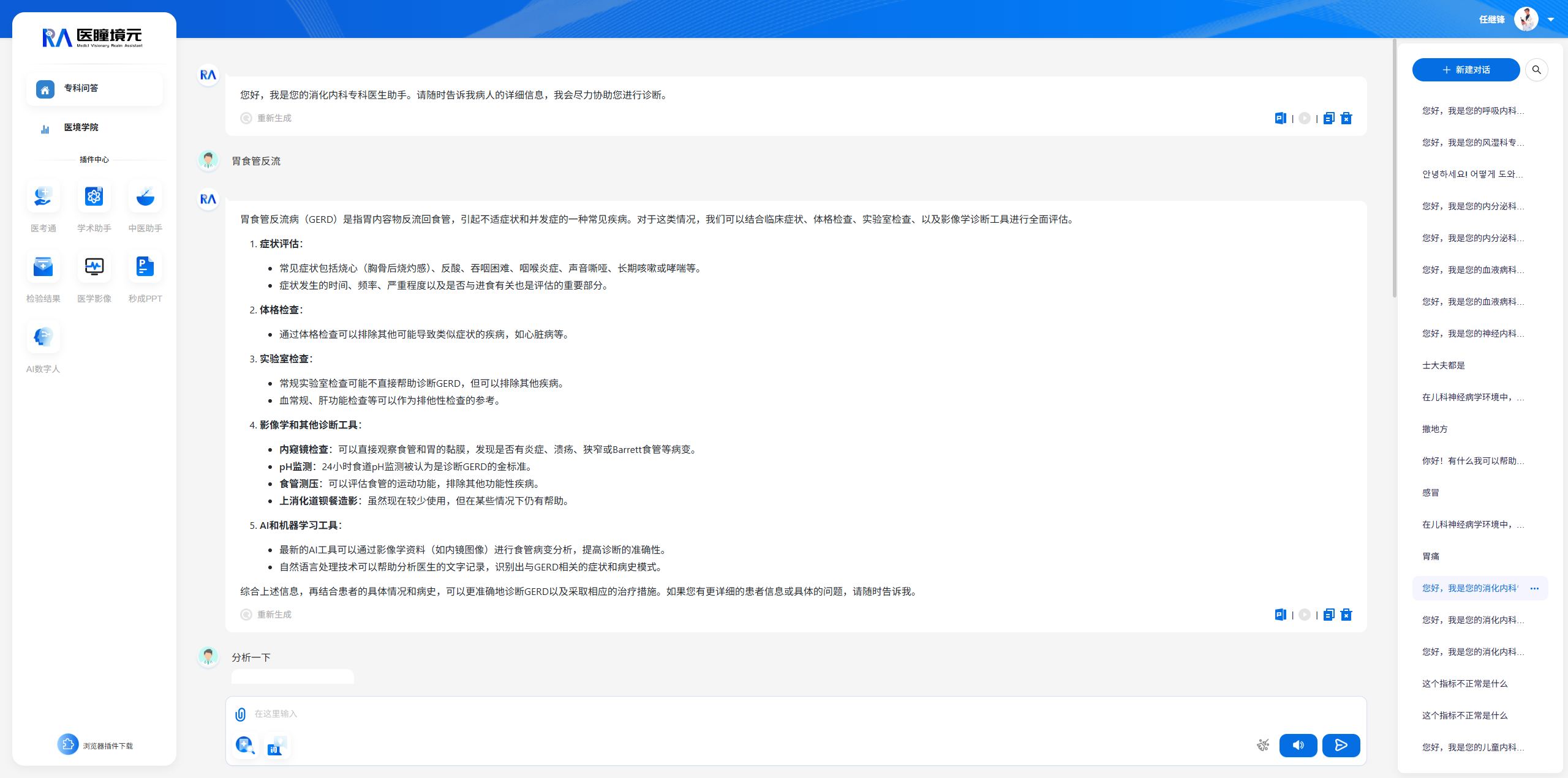 ScreenShot_2026-06-25_103025_216.png